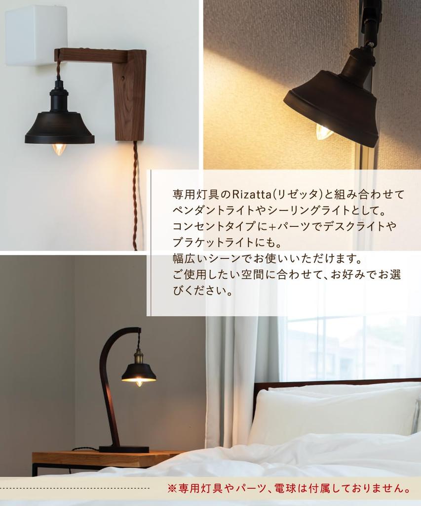 Ampoule Lantre Lampshade, Shade Only, Umbrella, E17, 1 Light, Steel, Antique Black