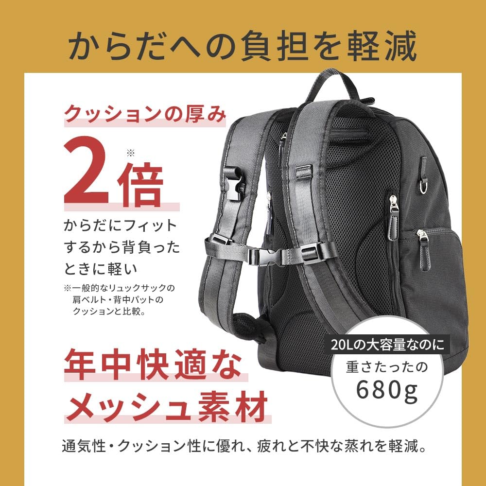 [ogaland] Large Capacity, Lightweight Mother's Backpack, 20L, Black, Stylish, Popular Mother's Bag, Freestanding Backpack