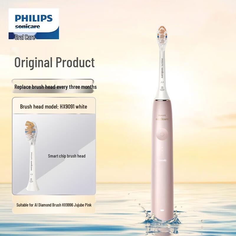 Philips Sonicare DiamondClean AI Smart Electric Toothbrush