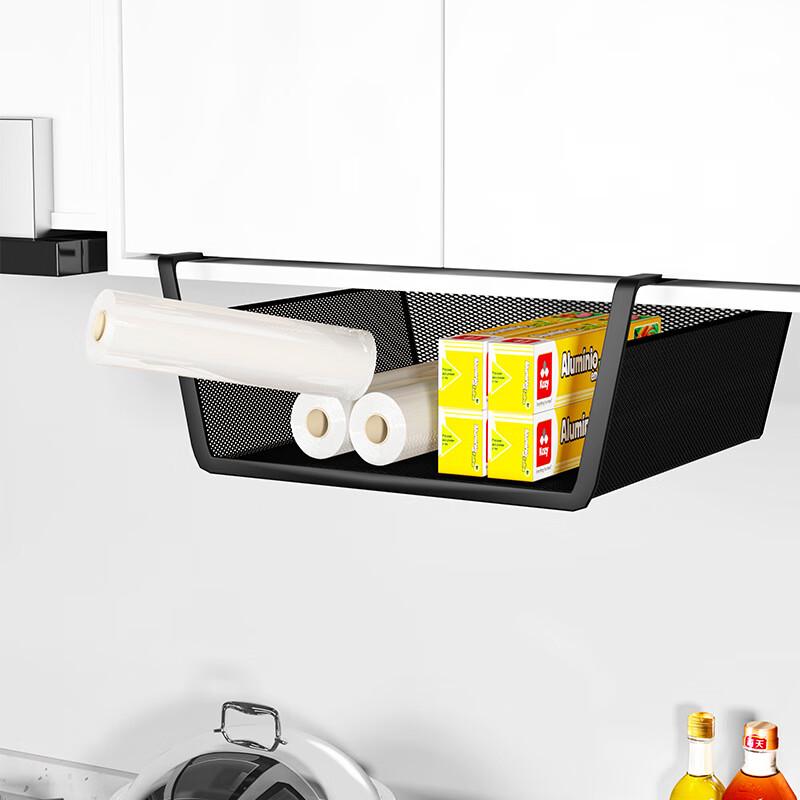 Guanzhuojia Under Cabinet Kitchen Storage Basket