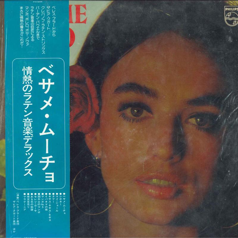 

LP Record VARIOUS - Besame Mucho PTO6005 Philips 1976 Japan Obi Latin