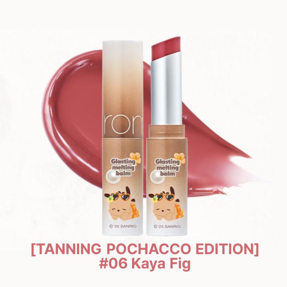 Rom&nd Glasting Melting Balm  3.5g– Korean Hydrating Lip Balm with Glossy Finish – Natural Nude & Pink Shades – Trending K-Beauty Gift