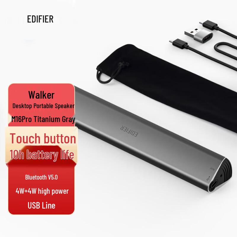 

Edifier M16 Pro Portable Bluetooth Speaker