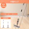 VECELO Manual Spray 32cm Wide X 11cm Deep X 127cm Spray Cleaning Tool for and Dust No Hand Dry Gentle On Gray Mop, Mop, High, Lightweight, Type,