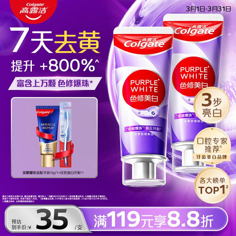 

Colgate Color Correcting Whitening Toothpaste