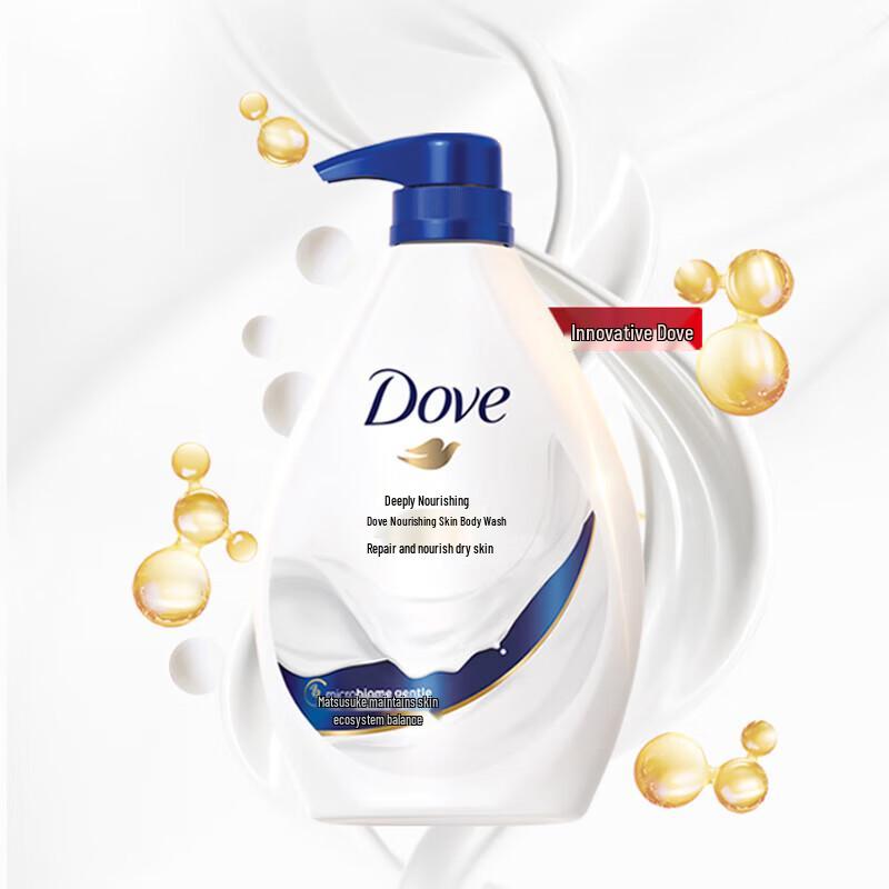 DOVE Deeply Nourishing Moisturizing Shower Gel (2 X 720g)