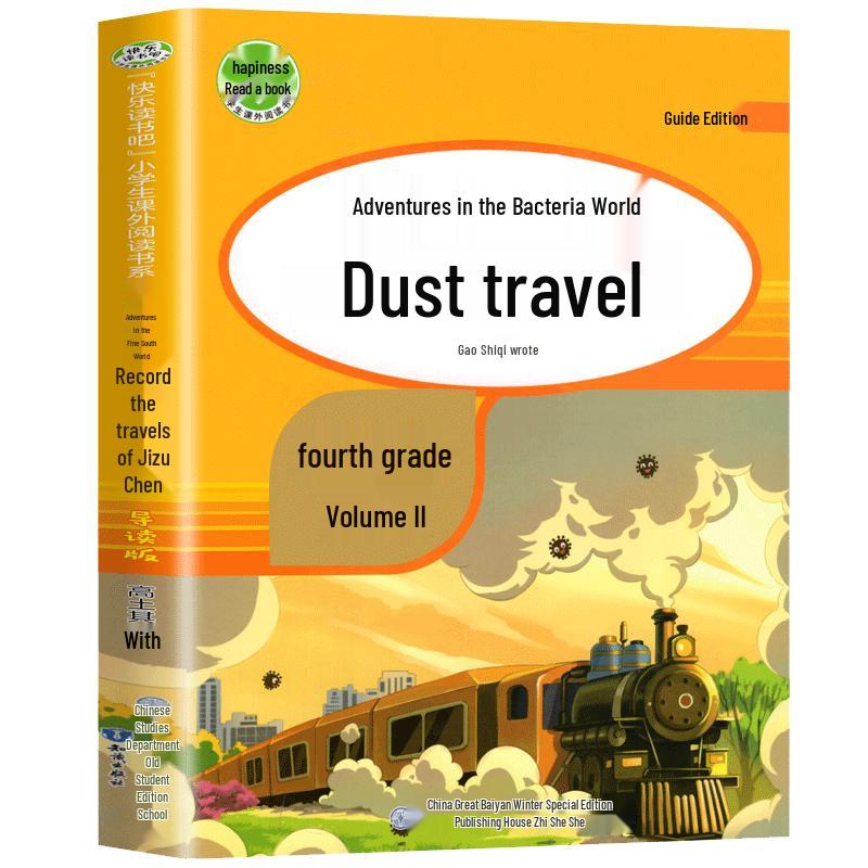 Primary School Guided Reading & Classics Series