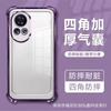 Airbag anti-drop is suitable for Huawei Nova12Pro mobile phone case with its own lens film Nova11 electroplating transparent soft case