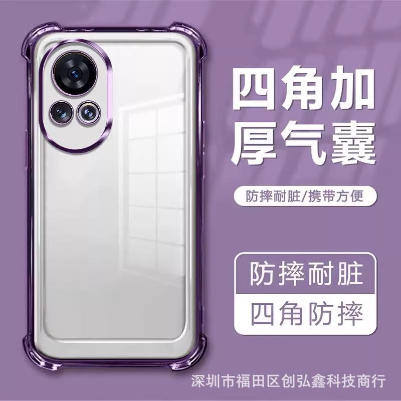 Airbag anti-drop is suitable for Huawei Nova12Pro mobile phone case with its own lens film Nova11 electroplating transparent soft case