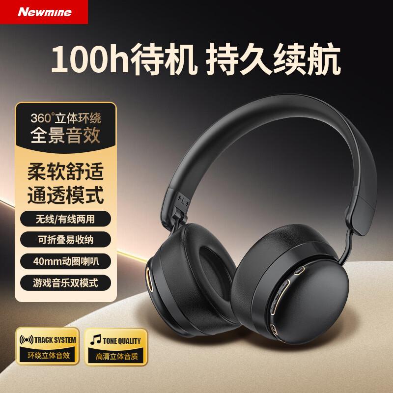 Newmine TB205 Learning Over-Ear Bluetooth Headset