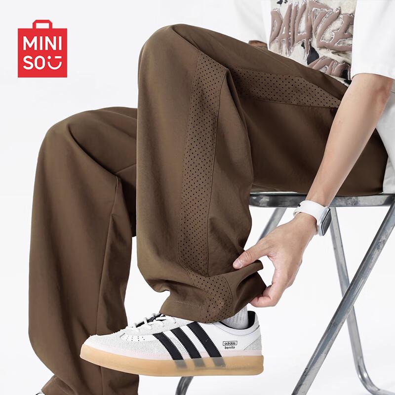 MINISO Men's Straight-Leg Quick-Dry Mesh Sport Pants