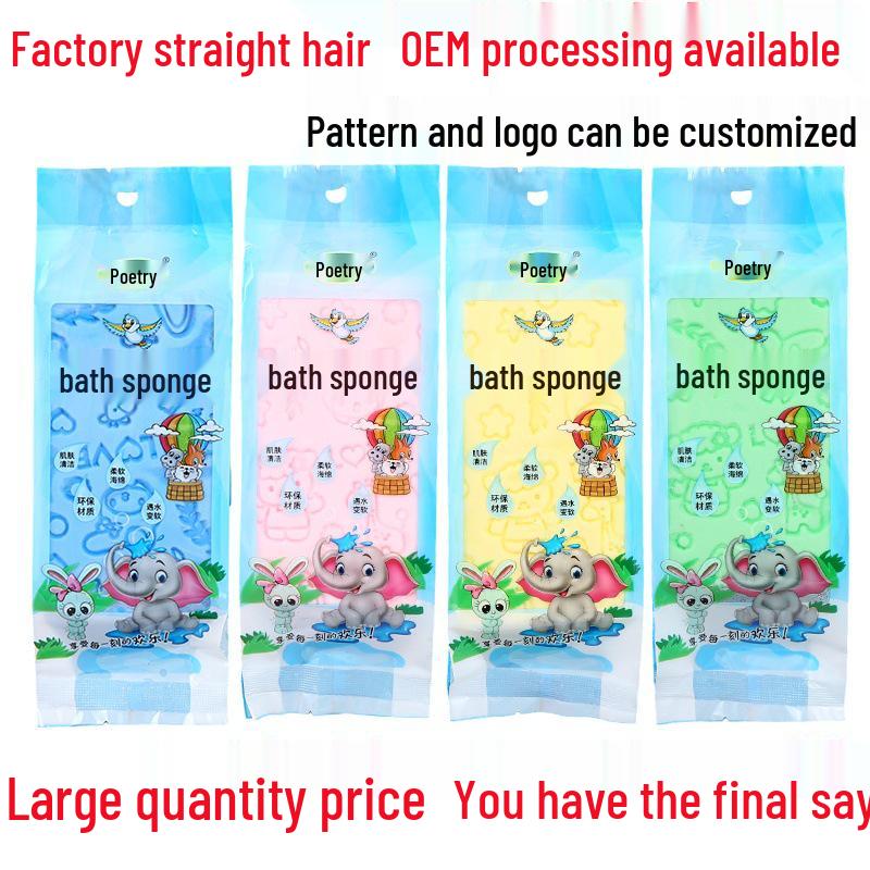 Children's High-Density Exfoliating Bath Sponge - Painless Scrubber Artifact