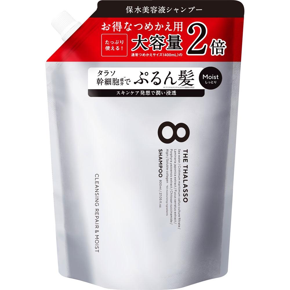 

8 Thalasso Moist Shampoo Double Volume 800ml Stellar Sheet