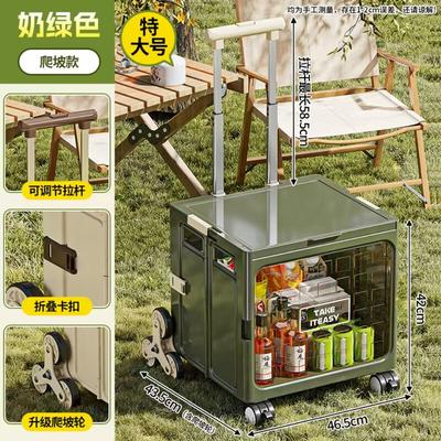 OEING Foldable Camping Storage Box with Wheels