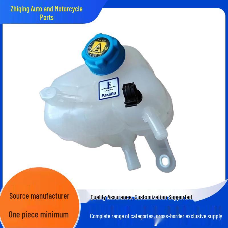 

Compatible Coolant Expansion Tank for Fiat Panda/Ypsilon (2012-2021) - Part 51880401 none