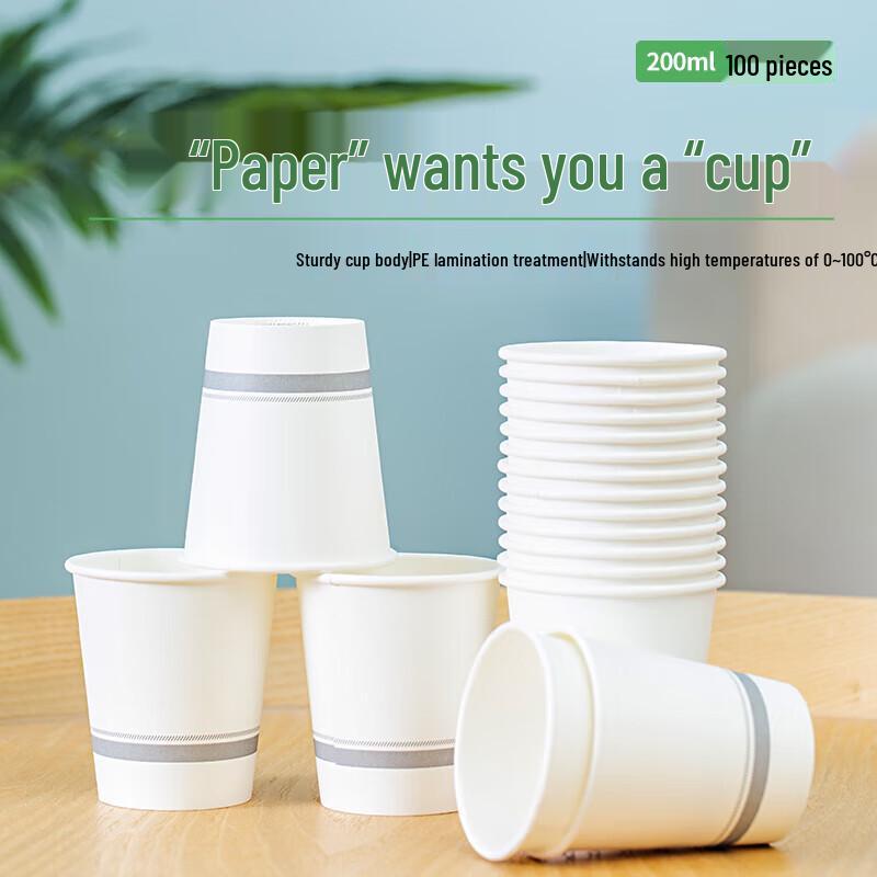 Deli 200ml Disposable Paper Cups