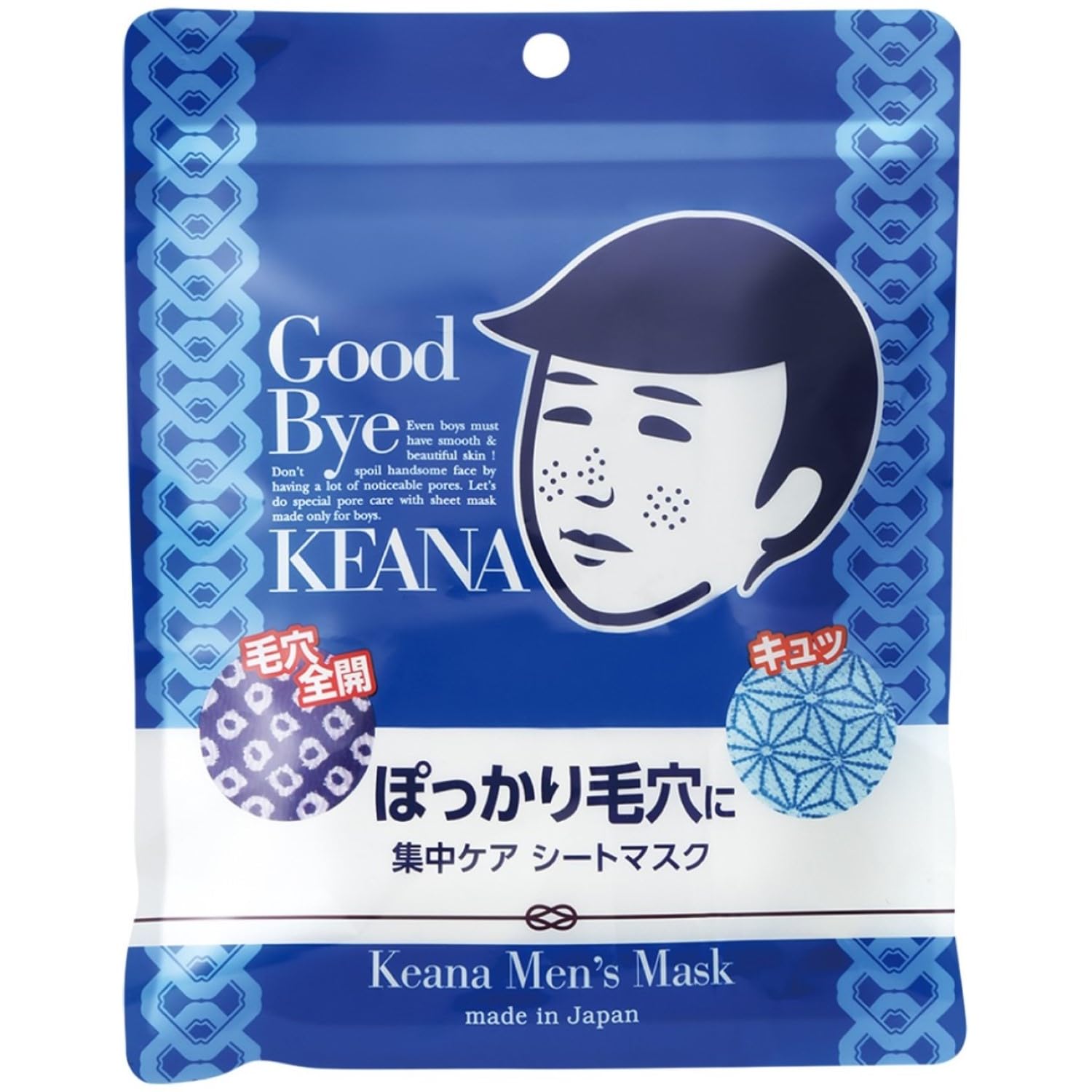 Keana Nadeshiko Sheet Mask Pore Tightening Face Mask Men s - (10 sheets)