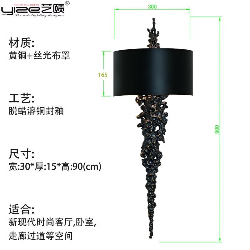 Long Brass Wall Lamp With Mercerized Cloth Cover For Bedroom Living Room Corridor Aisle Postmodern Copper Wall Sconce