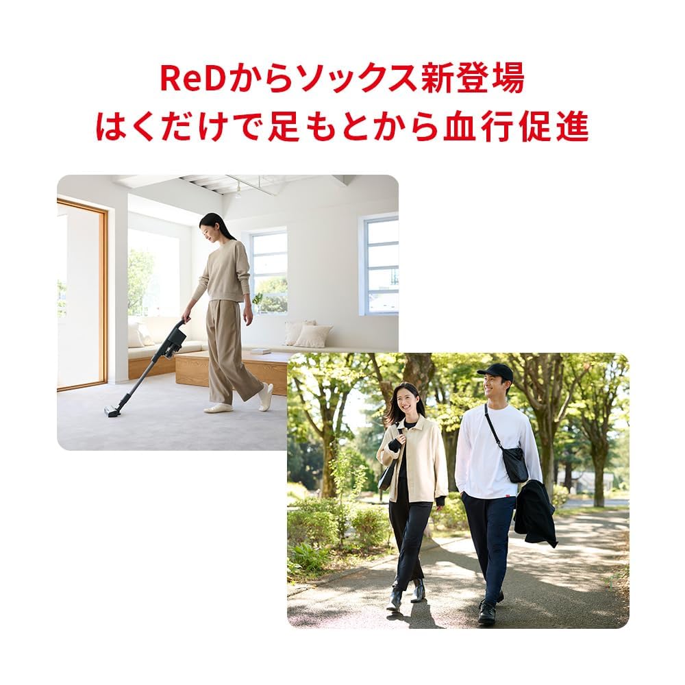 Red Recovery Room Vital Gift Numbered [ReD] [Official] Socks, Unisex, Socks, Tech, (JP, Sizes, 23.0 cm, 25.0 cm, White)