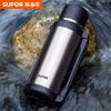 SUPOR 1.5L 72-Hour Insulated Stainless Steel Vacuum Flask