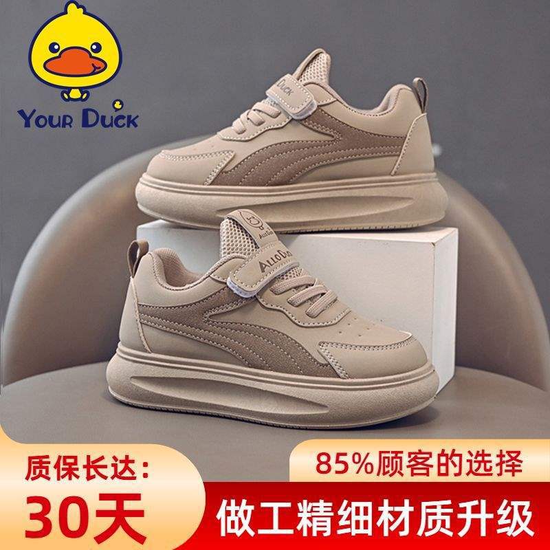 Autumn and winter velvet children's sports shoes boys and girls board shoes medium and large children's leather surface non-slip lightweig