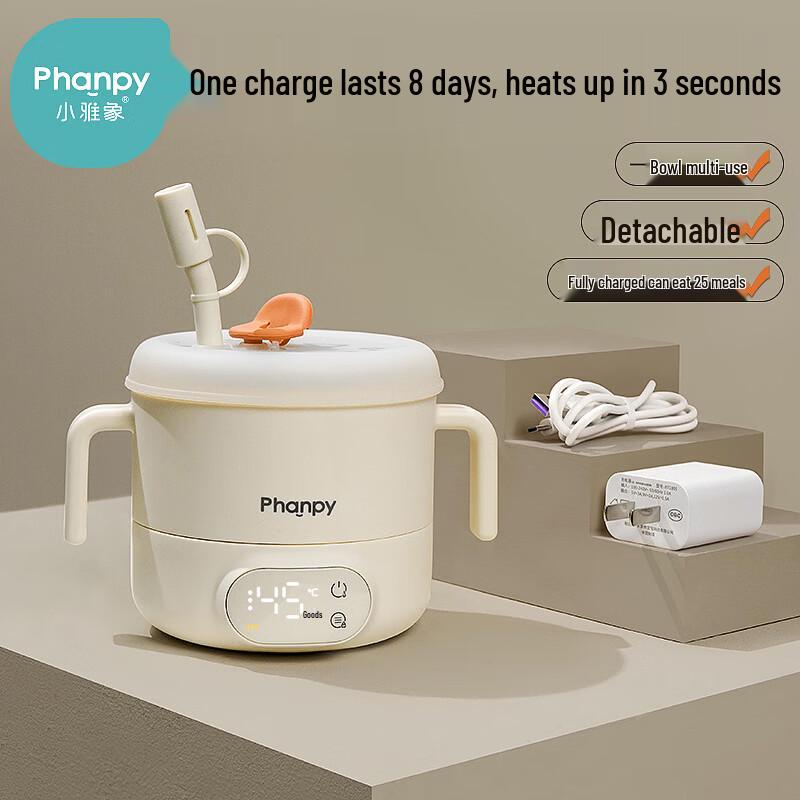 Xiaoyaxiang Detachable Rechargeable Baby Thermostatic Feeding Bowl