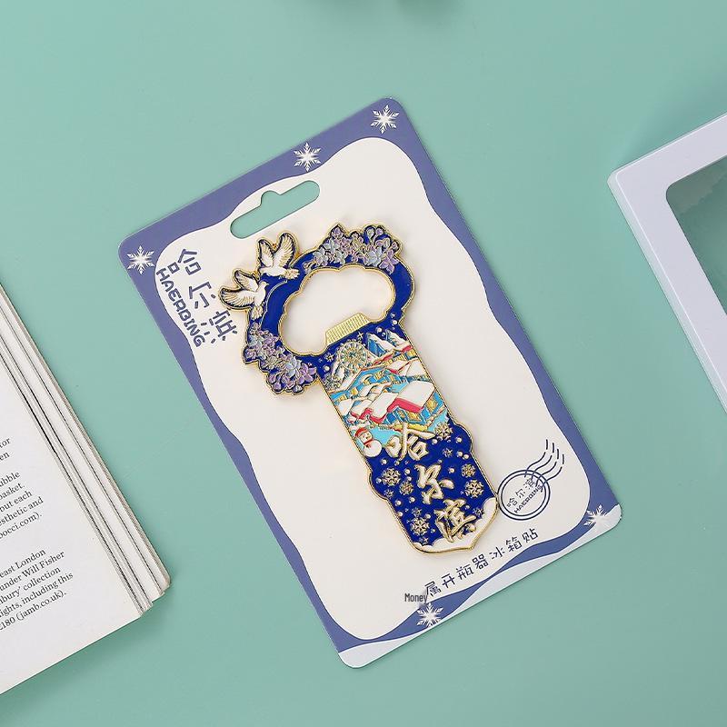 

Харбинский культурный магнит-открывашка для бутылок: Креативный туристический сувенир и памятный сувенир с живописного места