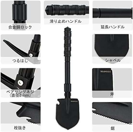 YOUNGDO Multifunctional Gardening Emergency Disaster Car Outdoor Storage Bag Included Shovel, Shovel, 3-Level Adjustable, Tool, Preparedness, Shovel,