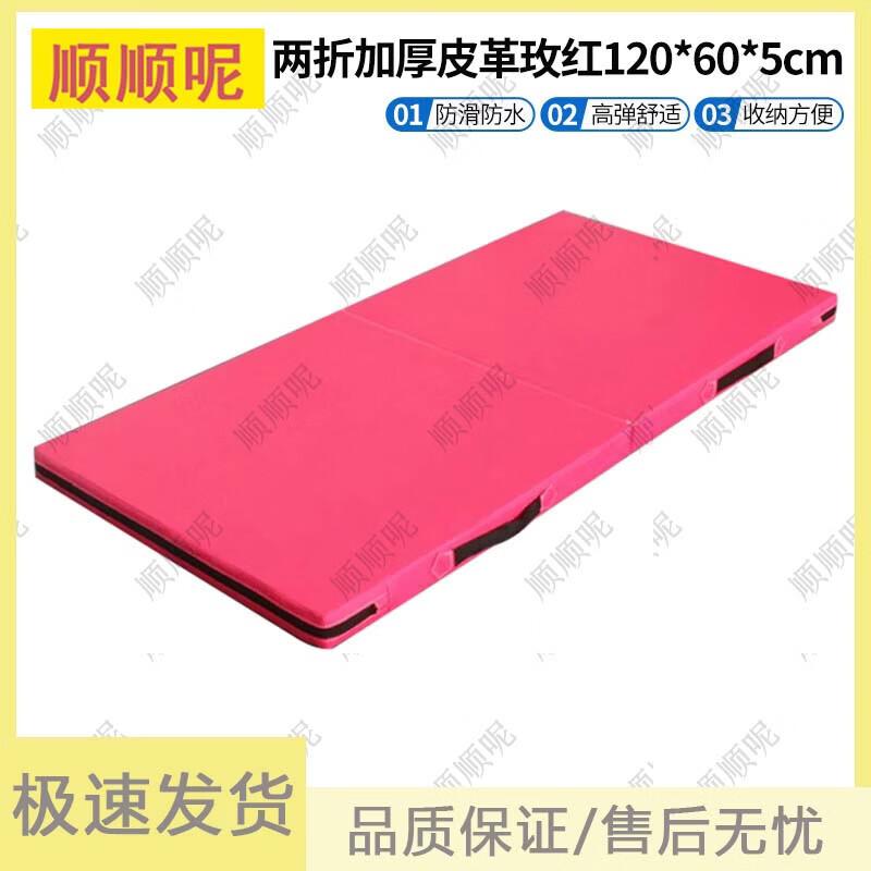 Shunshunne Foldable Gymnastic and Exercise Mat