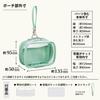LIHIT LAB myfa Oshikatsu Plush Toy Decoration Box Mini Mini Powder Pouch, Wide, Blue, A3308-14