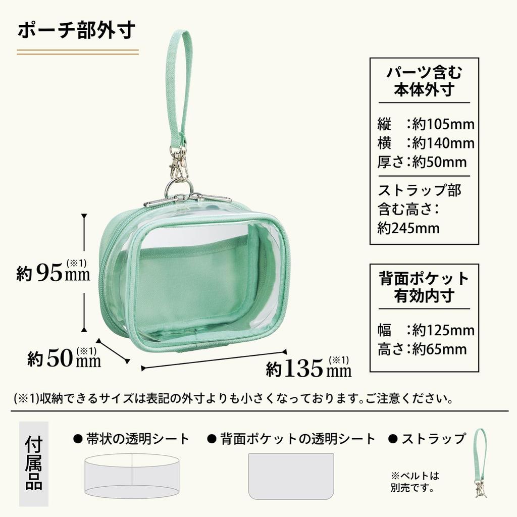 LIHIT LAB myfa Oshikatsu Plush Toy Decoration Box Mini Mini Powder Pouch, Wide, Blue, A3308-14