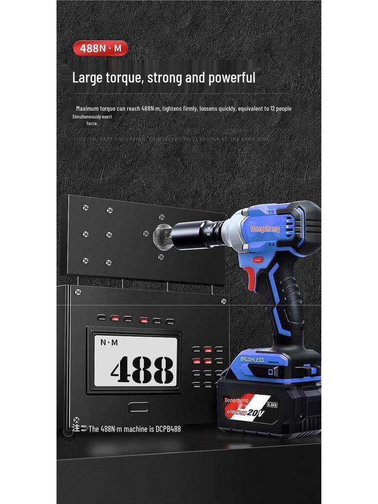 Dongcheng High Torque Brushless Electric Wrench with Lithium Battery 