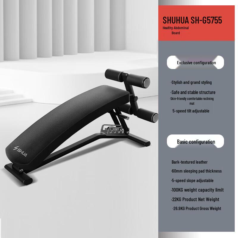 Shuhua SH-G5755 Sit-up Bench