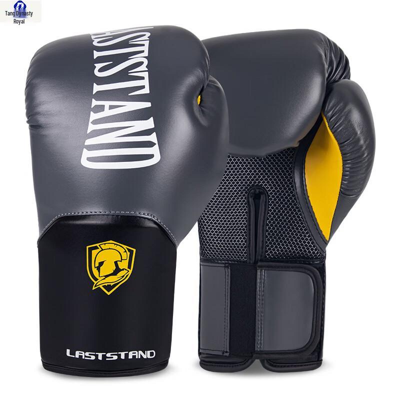 Datangyu Boxing Gloves