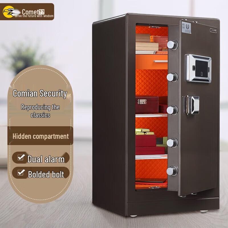 Comi FDG-100Zs Fingerprint Password Safe 100cm High