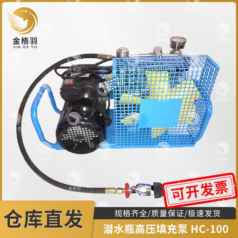 JINGEYU Diving Bottle High-Pressure Automatic Inflator Pump