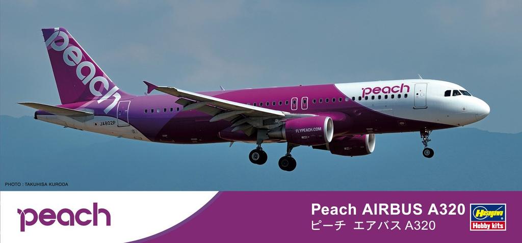 Hasegawa Peach Aviation Airbus A320 Plastic Model 41 1/200