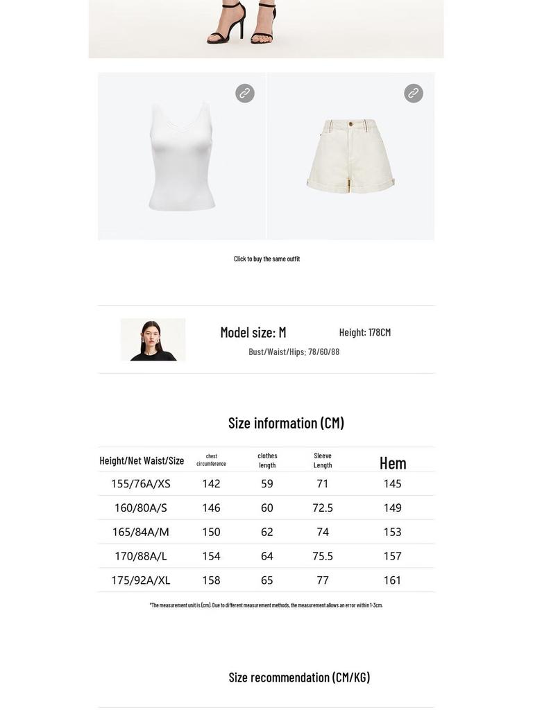 VEROMODA 2025 Summer Drawstring Hooded Textured Casual Jacket