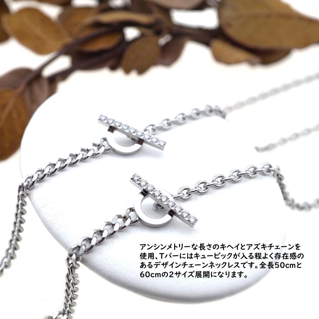 [Petit Jewel YU-NA] Toggle Clasp Necklace, Stainless Steel 316L, Couple's Gift, Anniversary, Christmas, T-Bar Necklace (60cm)