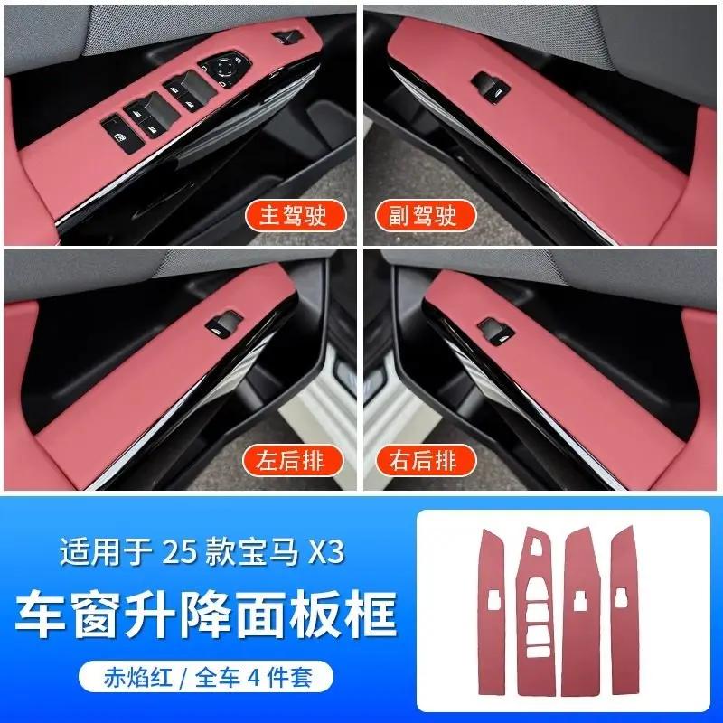 For BMW New X3 2025-2026 Door Glass Window Lifting Button Panel Protective Frame Car Interior Modified Accessories