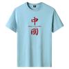 IHUASU Men's Fashion Casual Summer Spring O-Neck Short Sleeve Blouses & Shirts Elegant