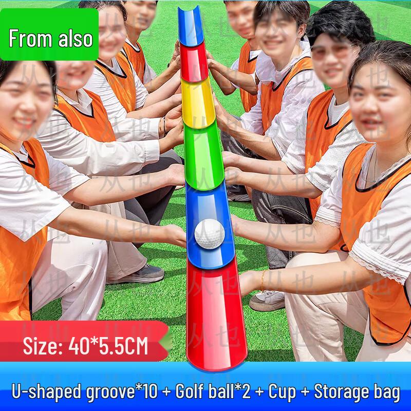 Team Building Collaborative Track Ball Game