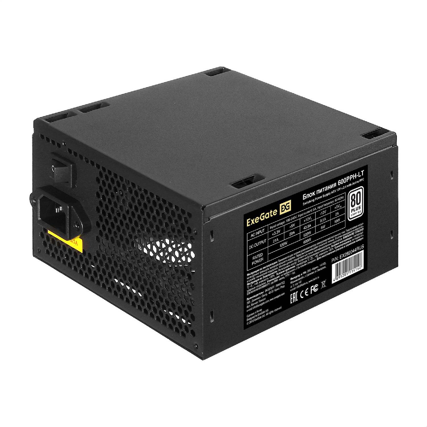 

Компьютерный блок питания Exegate Pph-lt 80 Plus Ex282044rus-oem