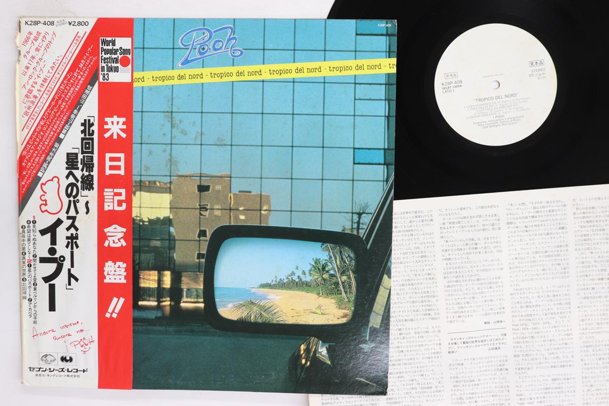 Виниловая пластинка POOH Tropico Del Nord Pooh Tropico Del K28P408PROMO SEVEN SEAS 1983 Япония Obi Рок Б/у