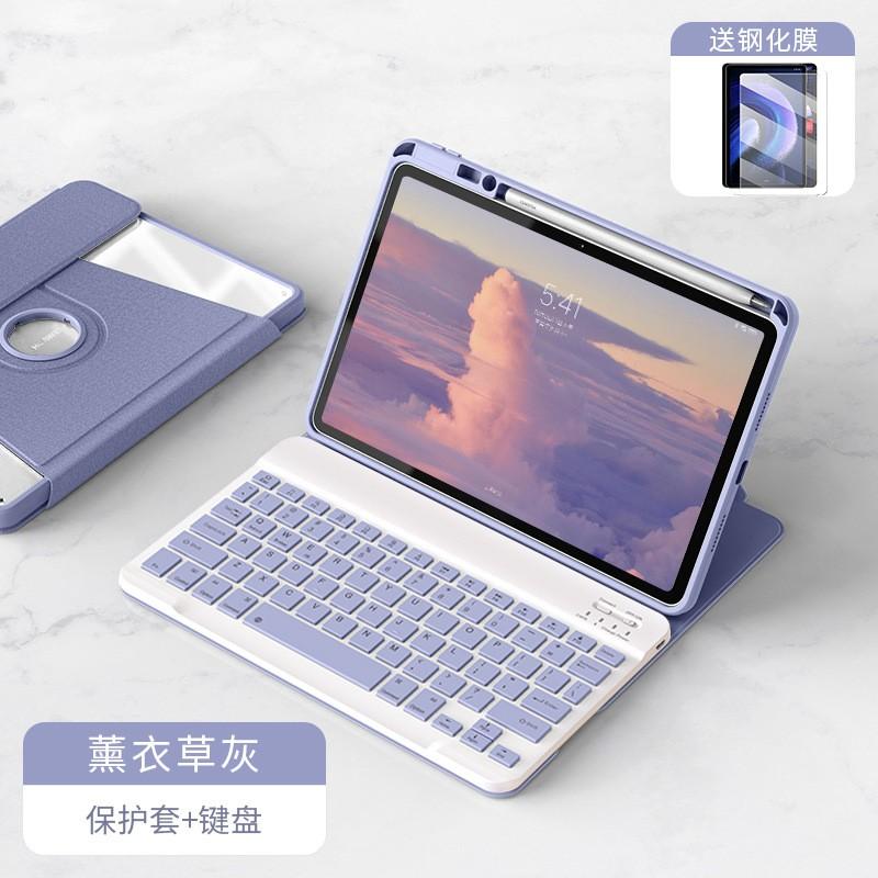 360 Rotating IPad 9.7 Keyboard Case Transparent Anti-drop Leather Cover
