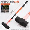 Jundingying 12lb PPR Handle Octagonal Hammer