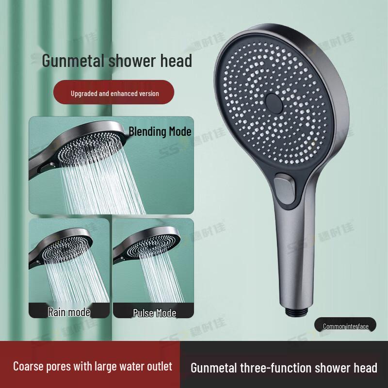 

Suishijia Manual Button Handheld 3-Mode Pressurized Shower Head Gunmetal Gray