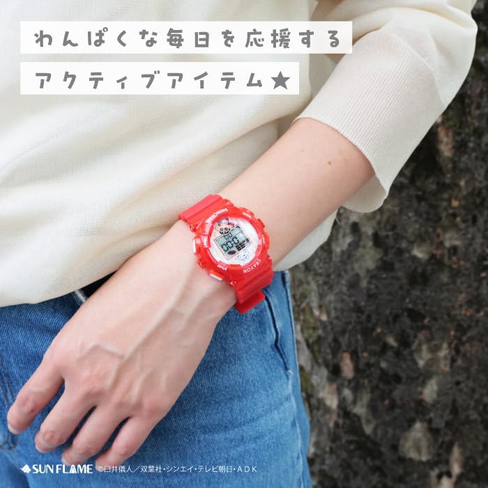 Crayon Digital Anime Red J-AXIS Shin-chan Watch, Character, CH3C0001, Unisex,