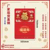 2026 Year of the Horse Calendar: Customizable Creative Fu Character Desk & Wall Calendar with Hang Tag and Hot Stamping.