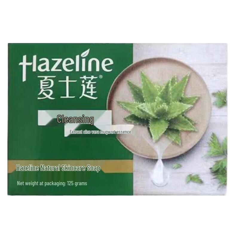 Hazeline Floral Beauty Soap 125g X 10 Bars